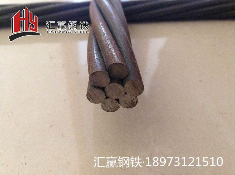 预应力钢绞线