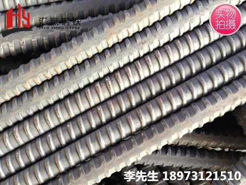 精轧螺纹钢筋