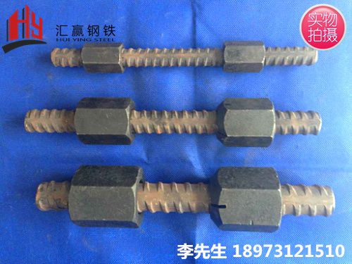 高强度精轧螺纹钢