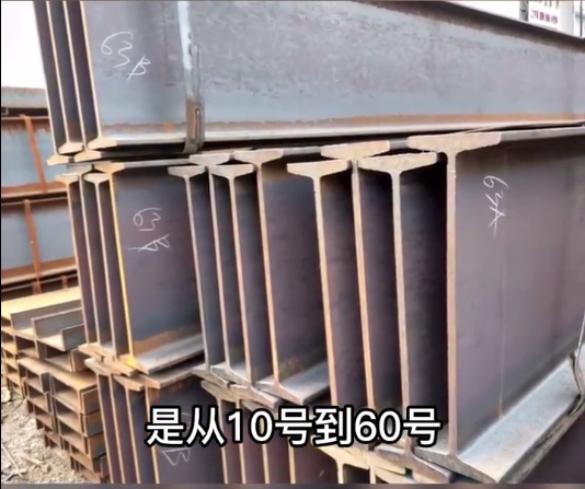 槽钢.jpg