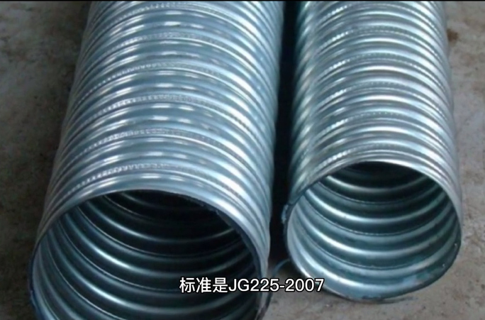 预应力金属波纹管.jpg