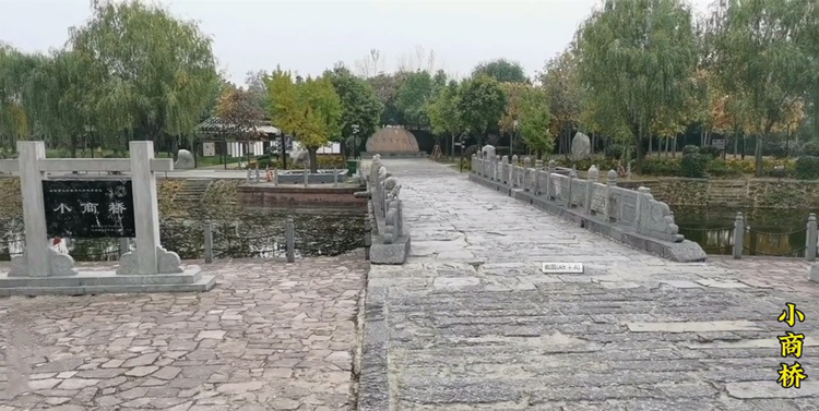 小商桥.jpg 小商桥.jpg