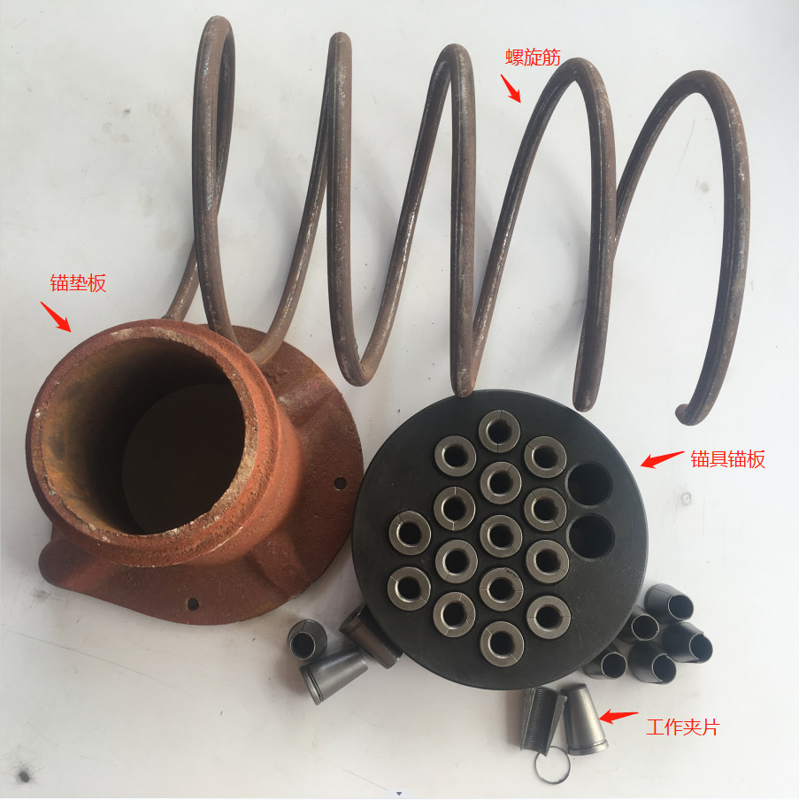 mjsjt.jpg 锚具四件套.jpg