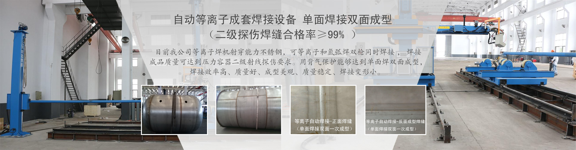 精轧螺纹钢