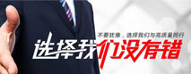 公司介绍 精轧螺纹钢